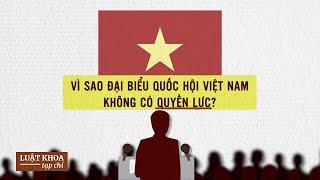 Vì sao đại biểu Quốc hội Việt Nam thiếu quyền lực?