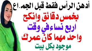 معلومات عامة مفيدة وشيقة . أسئلة ثقافية هامة جدا . أسئلة دينية