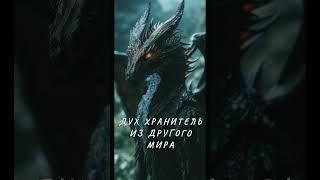 Цикл фэнтези Хроники Тинакриуса