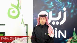 Cloud and 5G Investments Accelerate Zain KSA’s B2B Customers Digitally