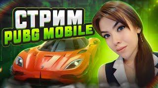 ЛОКАЛКИСТРИМ PUBG MOBILE