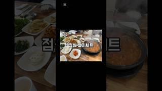 운동하는 다이어트 20일차 #다이어트