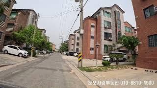 평택 팽성 대사리 미군렌탈하우스 동네둘러보기