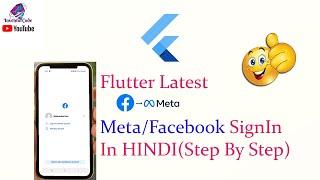 Flutter  Facebook / Meta Login tutorial in Hindi | Flutter Facebook Login step by step tutorial