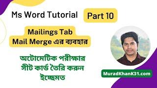 MS word tutorial in bangla a to z | Part 10 | Mailings Tab | Exam Seat Card with Mail Merge