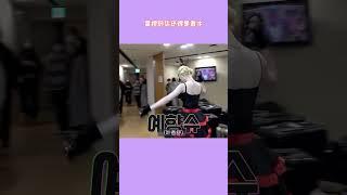 叶舒华 香水重度依赖者#idle#叶舒华#搞笑