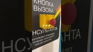 #краснаяугроза #кнопка