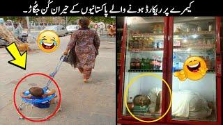 Pakistani Jugaad Will Blow Your Mind