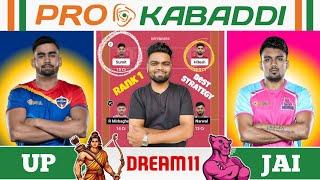 UP vs JAI Dream11 Prediction | UP vs JAI Dream11 Team | UP Yodhas vs Jaipur Dream11 Pro Kabaddi Team