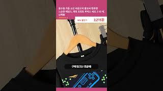 용수철 가을 소년 라운드넥 풀오버 맨투맨 느슨한 레깅스, 게임 프린트 투피스 세트, 5-10 세, 신제품