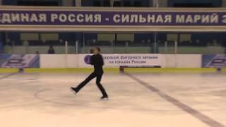 Кубок России   Ростелеком 2015 2016, 2 й Юноши, КМС  ПП 9 Алексей ХВАЛЬКО КРА