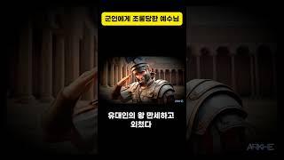 [다음 세대 신앙 교육] 부활 신앙, 애니메이션으로 심어주세요!