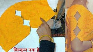 trending sleeve design|new sleeve designs cutting and stitching|बाजू का डिजाइन|cut wala Astin design