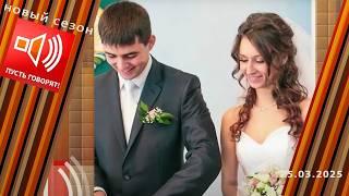 Хищница. «Помогите! Муж ушел к сексологу». Пусть говорят. Выпуск от 25.03.2025