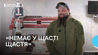 Заснував деревообробний бізнес. Ветеран з Луганщини про адаптацію після восьми років на фронті