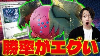 【ポケカ/対戦】環境デッキと渡り合え‼︎今注目のレジドラゴVSTARでタケルライコexに挑戦‼︎(Pokeca/Pokeka/RegidragoVSTAR)