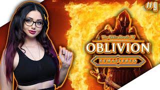 THE ELDER SCROLLS IV OBLIVION REMASTERED Прохождение на Русском и Обзор | ОБЛИВИОН РЕМАСТЕР | СТРИМ