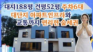 No-103 [계약완료]첫공개 직영현장 대지188평 건축52평으로 여유있는 면적 숲세권에 접근성까지 갖춘 가성비갑 전원주택