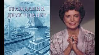 Психология Цельма: исследование реинкарнации и кармы (часть 2, лекция 1)