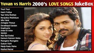 2000s Tamil Evergreen Love Songs | Yuvan Shankar Raja & Harris Jayaraj Hits | Digital JUKEBOX