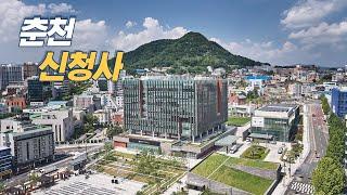 춘천 신청사 / Chuncheon City Hall Slide show / 건축사진 4K 슬라이드쇼