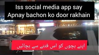 apnay bachon ko is social media app say door rakhain # weight loss recipe