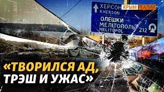 Первые часы войны: почему ВСУ приняли бой, но отступили на юге? | @krymrealii