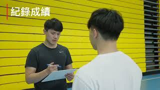 體育署 基本體適能標準動作示範影片-仰臥捲腹