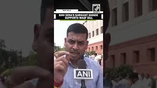 There will be transparency, accountability after this bill: Shrikant Shinde on Waqf Amendment Bill