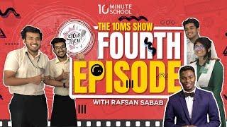 10 Minute School Show, Episode-04 || Rajuk VS NDC || BCS Tips and Secrets