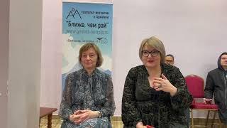 "Идентичность" Анна Коневских, Наталья Сазонова  Восьмой интенсив в Армении "Ближе, чем рай"