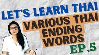 Thai ways to ending sentences that give various meanings (Let's Learn Thai S1 EP5)