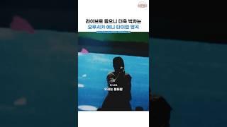 이 노래 실제로 들으면 너무 감동 받아 펑펑 울지도 #장송의프리렌