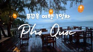 베트남 푸꾸옥 여행 1일차 리조트 Camia resort & spa  in phu quoc