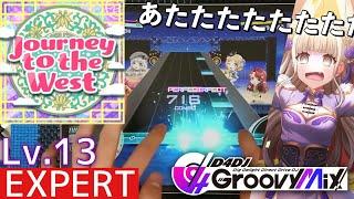 【グルミク/PFC】Journey to the West - Lv.13 [SE無し/手元動画]【D4DJ Groovy Mix】