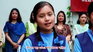 Pagh Pagh