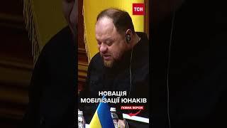 Нові правила мобілізації юнаків до 25 років