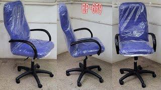 Highback revolving chair | netted chair | Office chair | computer chair | 659 | sri  maari furniture