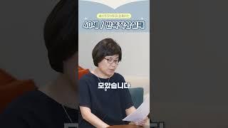 반복착상실패2_베스트오브미여성의원 송인옥대표원장