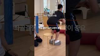 허리통증 그리고 골반이 틀어져 있다면? 단 세 가지 운동만으로 개선!