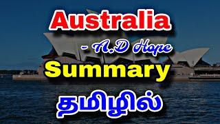 Australia Poem Summary in Tamil | A. D Hope | தமிழில் | #poemsummary #pgtrb #net #set