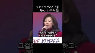 헌재에 선관위장 출신 판사가 6명이라 합니다