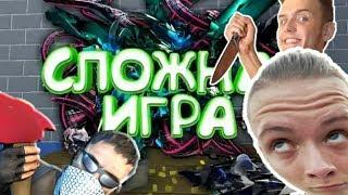 ~(CЛОЖНЫЕ ДИБИЛЫ)~ МОНТАЖ Insurgency