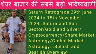 Saturn Retro 29th June to 15th Nov/Saturn&Sun Sector/Gold and Silver/Cryptocurrency/Bullish/Bearish.