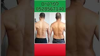 דיאטת קובי עזרא, דיאטה מהירה ובריאה, דיאטה מהירה ובטוחה, הרזיה מהירה ובטוחה, לפרטים 0528567140