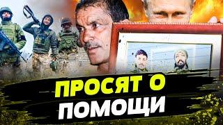 "Текст был на русском": НЕ ЗНАЛИ, что подписывают КОНТРАКТ НА СМЕРТЬ! Как Кремль вербует индусов?