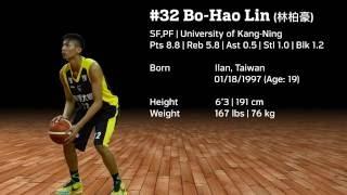 #32 Bo-Hao Lin (林柏豪) | 大一 | 康寧大學 | 6'3 (191cm) | 167 lbs (76 kg) | SF, PF | Age: 19