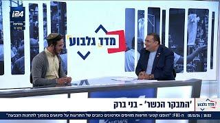 המבקר הכשר: סצינת האוכל המחתרתית של בני ברק