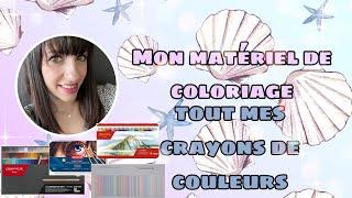 Mon matériel de coloriage Part 1Tout mes crayons de couleurs