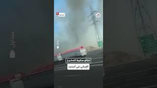 مشاهد جديدة من موقع سقوط صاروخ إيراني في منطقة أسدود جنوب إسرائيل